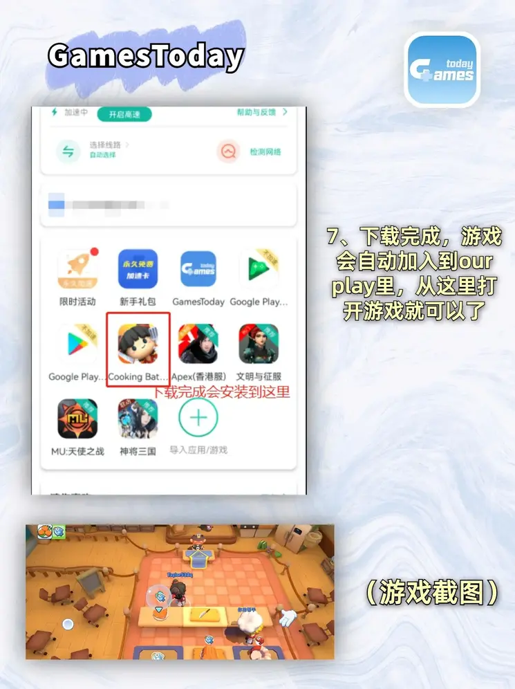 皇冠下注网截图3